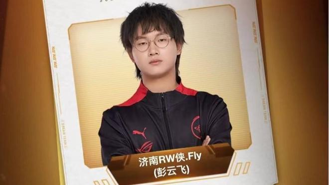 关注体育产 关注体育产