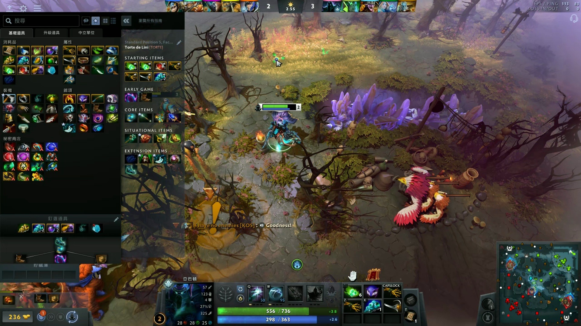 着极高的竞 着极高的竞