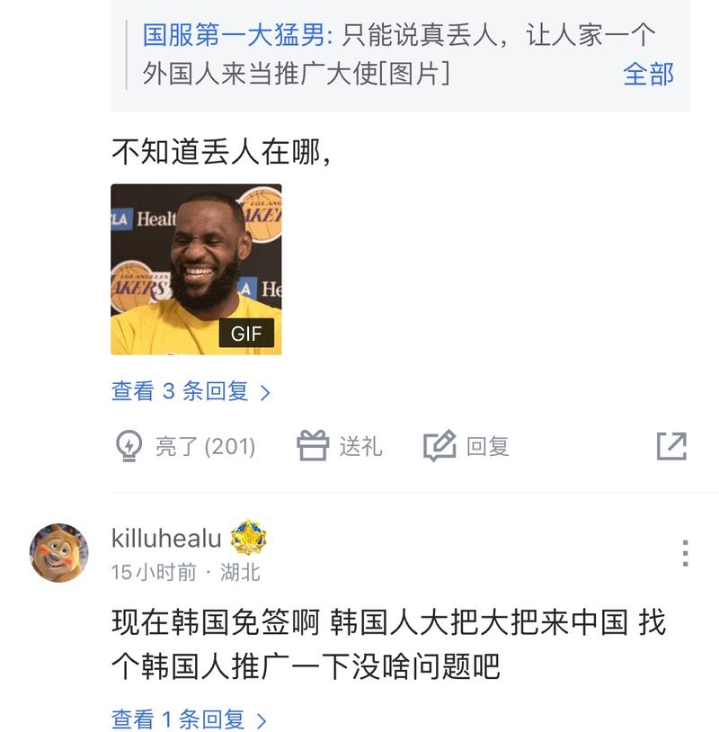 他最近开始